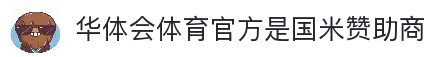 华体会体育（中国）官网登录入口-体育赛事直播 HTH Sports